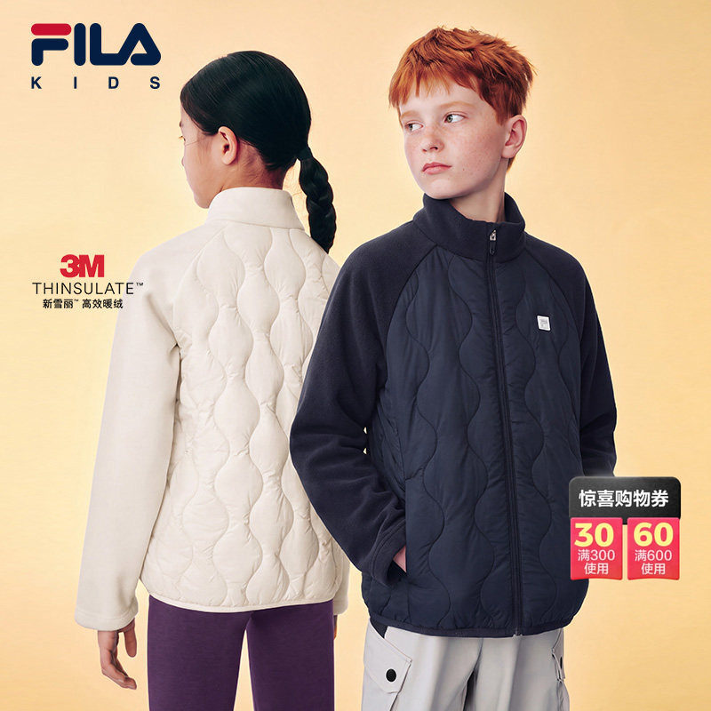 校服神器|FILA斐乐儿童童装棉服2026新款男女童运动外套立领保暖