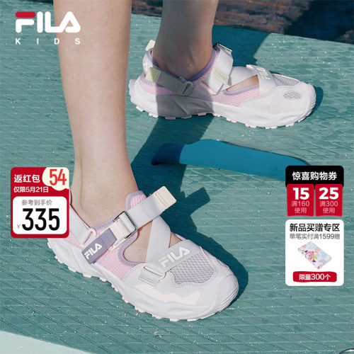 FILA斐乐男中大童儿童凉鞋