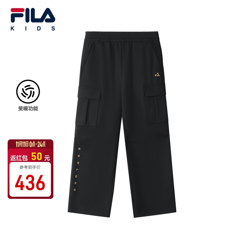 FILA斐乐中大童针织长裤