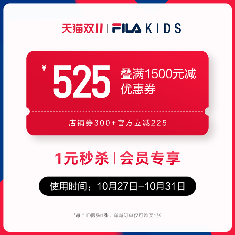 直播1500-300