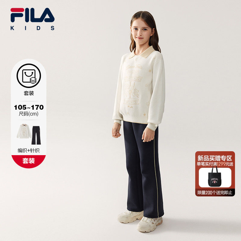 【套装】FILA斐乐儿童卫衣卫裤2026年春季新款女中大童休闲新年款,童装/婴儿装/亲子装,套装,淘宝优惠券,粉丝福利购,淘宝优惠卷