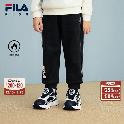 FILA斐乐男小童针织长裤