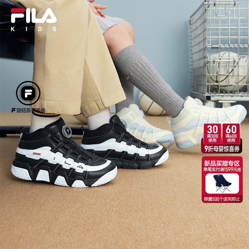 FILA斐乐男童女童儿童经典篮球鞋