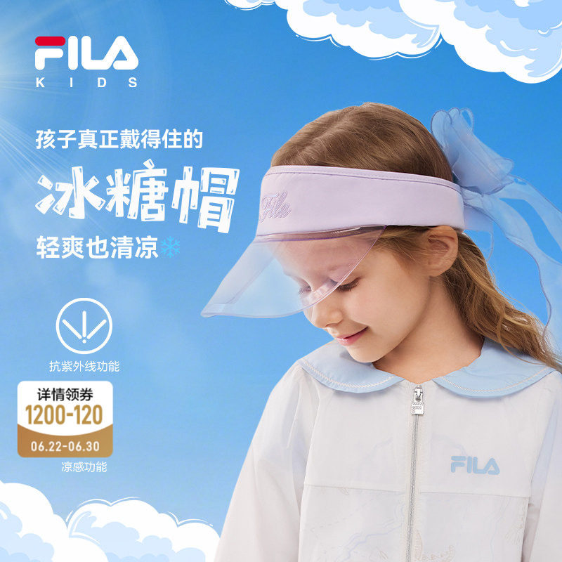 【凉感功能】FILA斐乐儿童帽子2026年夏新款女小童防晒透气空