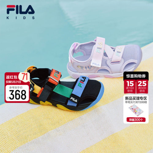 琥珀凉鞋|FILA斐乐儿童童鞋运动鞋2026夏季新款男女童包头灯鞋子