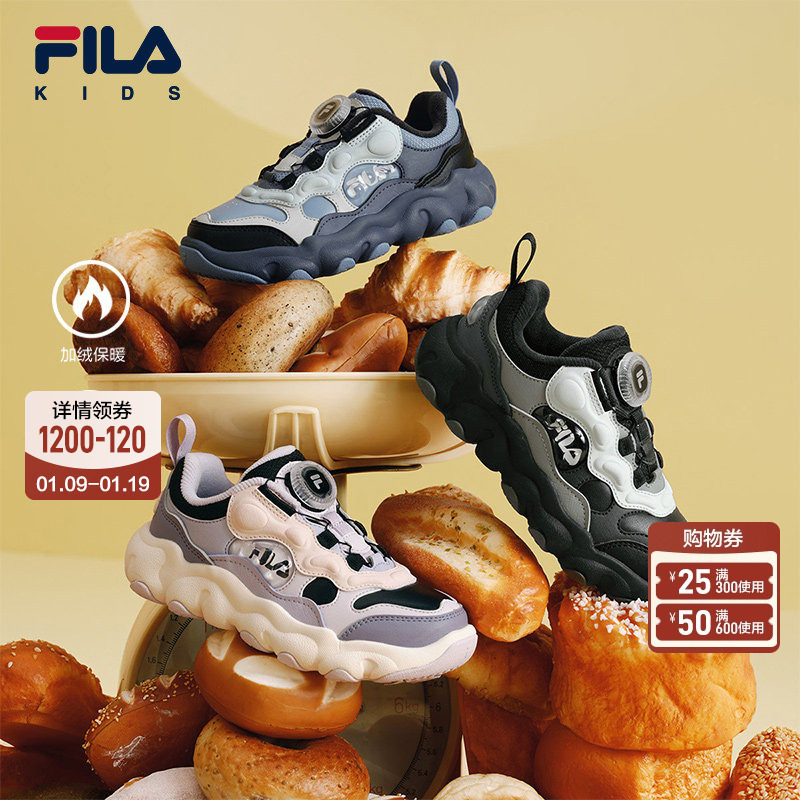 FILA斐乐儿童童鞋运动跑鞋子2025冬季新款男女小童加绒篮球鞋豌豆