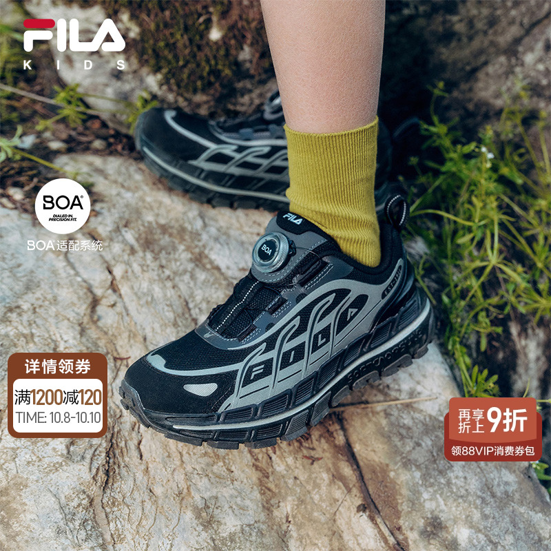 FILA斐乐大童儿童户外鞋