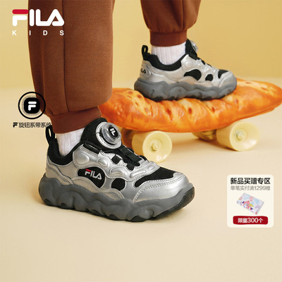 FILA儿童豌豆运动鞋纽扣缓震篮球鞋