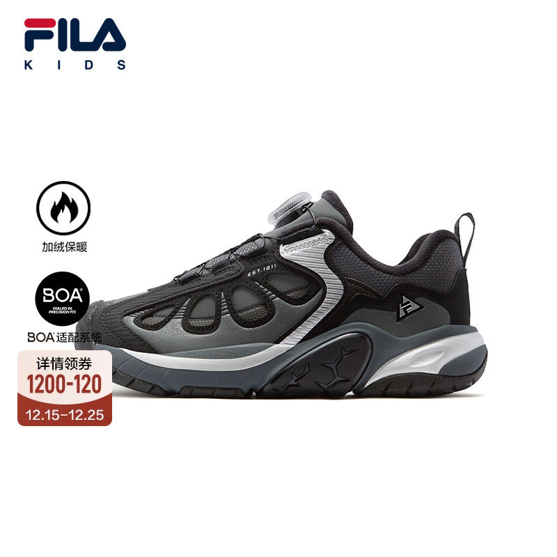 FILA斐乐中大童儿童户外鞋