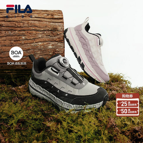 FILA斐乐中大童儿童户外鞋