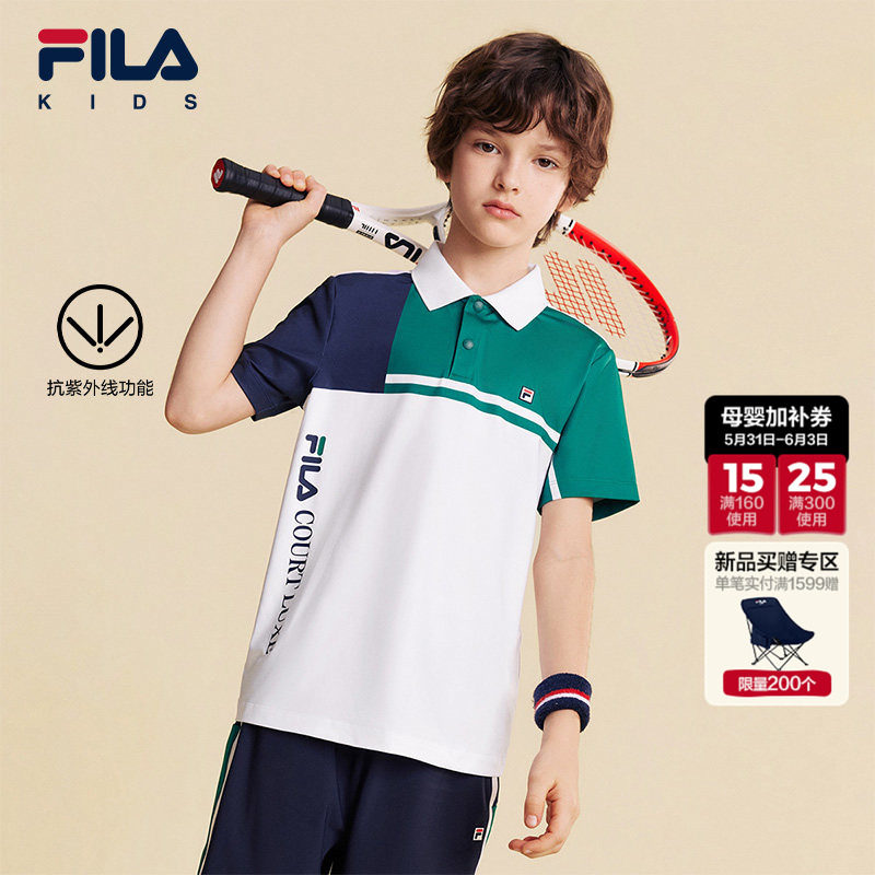 【抗紫外线】FILA 斐乐儿童短袖T恤2026年夏季新款男童网球POLO衫