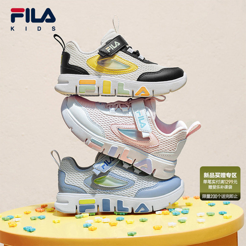 ��ְ�/����-IA 24�� FILA�����Сͯ��ͯ��Ь