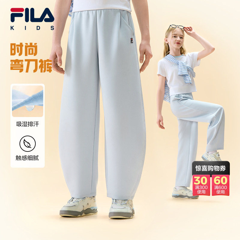 FILA斐乐儿童童装长裤2026年秋季新款女童中大童运动风针织弯刀裤