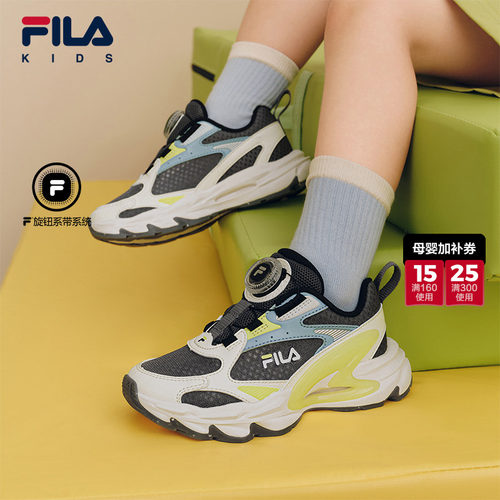 FILA斐乐儿童童鞋跑步鞋
