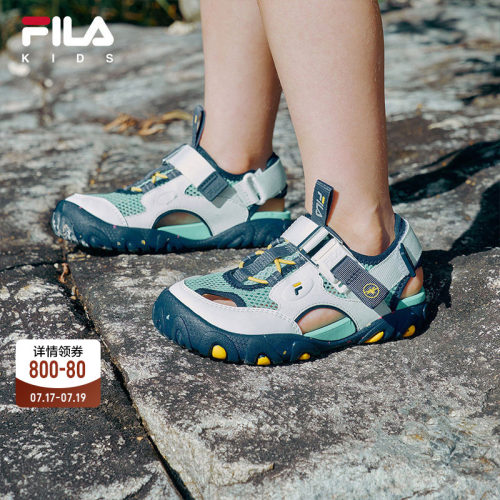 虎爪凉鞋|FILA斐乐儿童童鞋凉鞋夏季新款男女小童抗菌运动鞋子