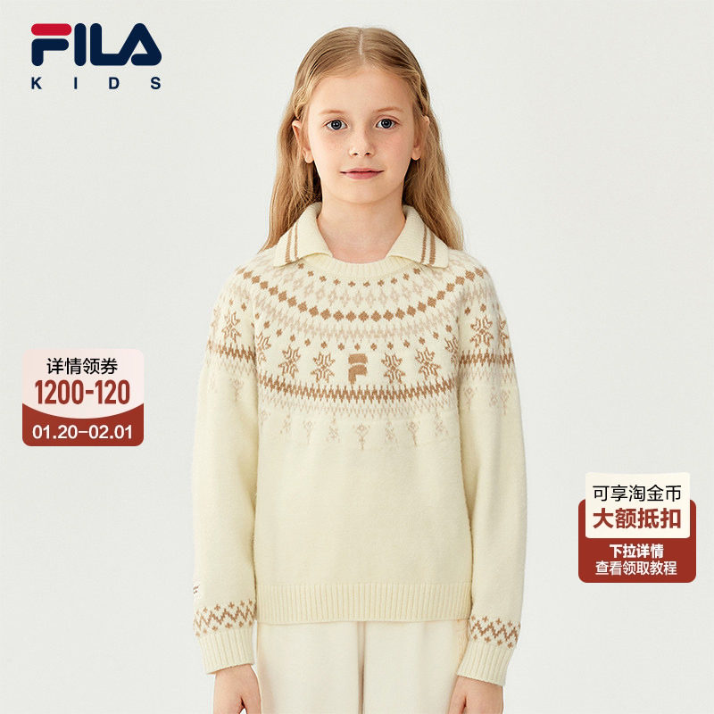 FILA X 彼得兔联名儿童童装毛衫2025年冬季新款女中大童翻领毛衣,童装/婴儿装/亲子装,毛衣/针织衫,淘宝优惠券,粉丝福利购,淘宝优惠卷
