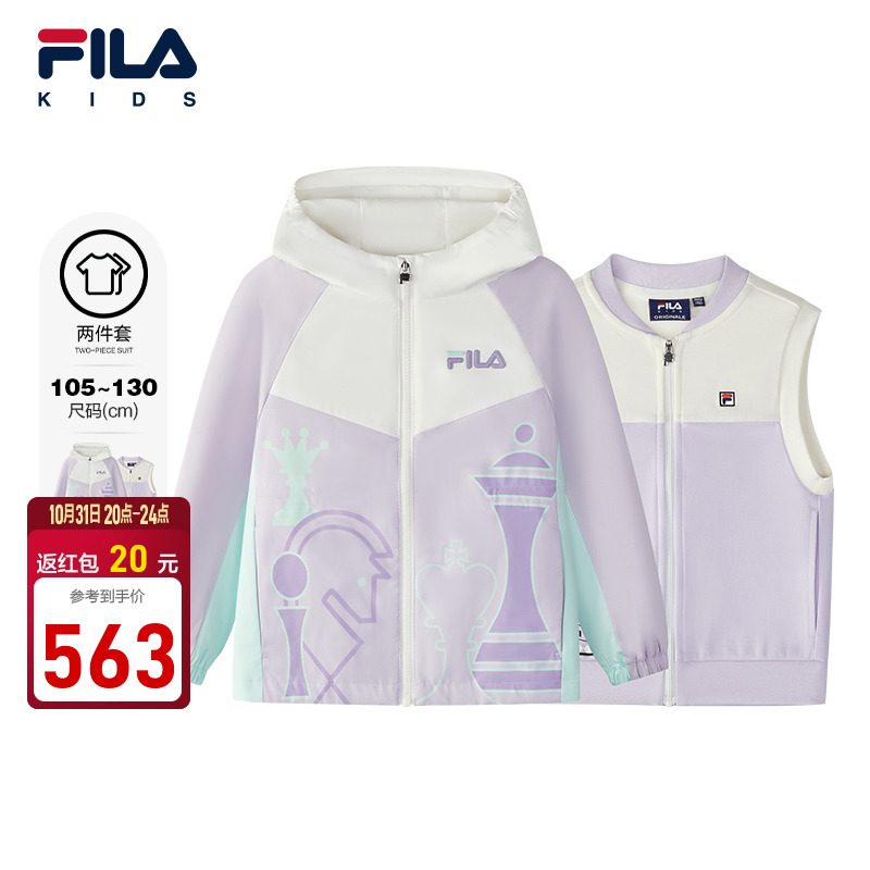 FILA斐乐小童梭织两件套