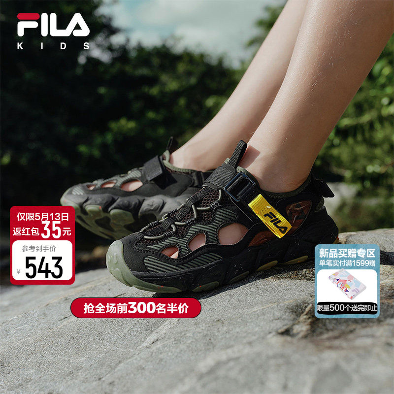 【FILA】儿童萤火虫3新款凉鞋男女童溯溪鞋