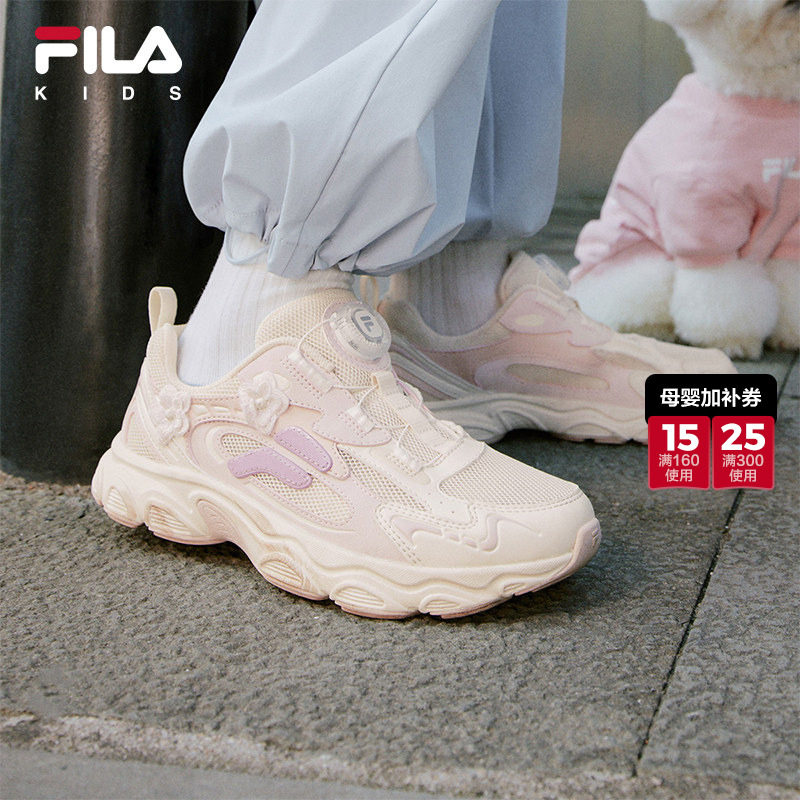 松果|FILA斐乐儿童童鞋跑步鞋2026夏季新款男女童透气运动鞋