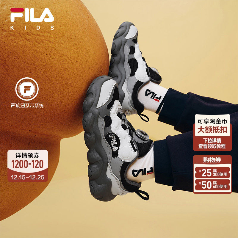 FILA斐乐儿童童鞋运动鞋子2025冬季新款男女童中大童篮球鞋豌