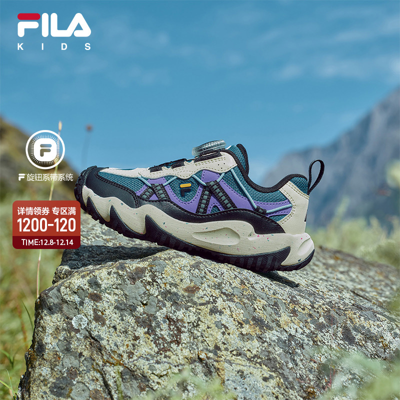 FILA斐乐小童儿童户外鞋