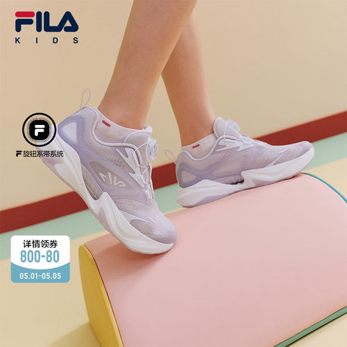 FILA斐乐儿童复古跑鞋