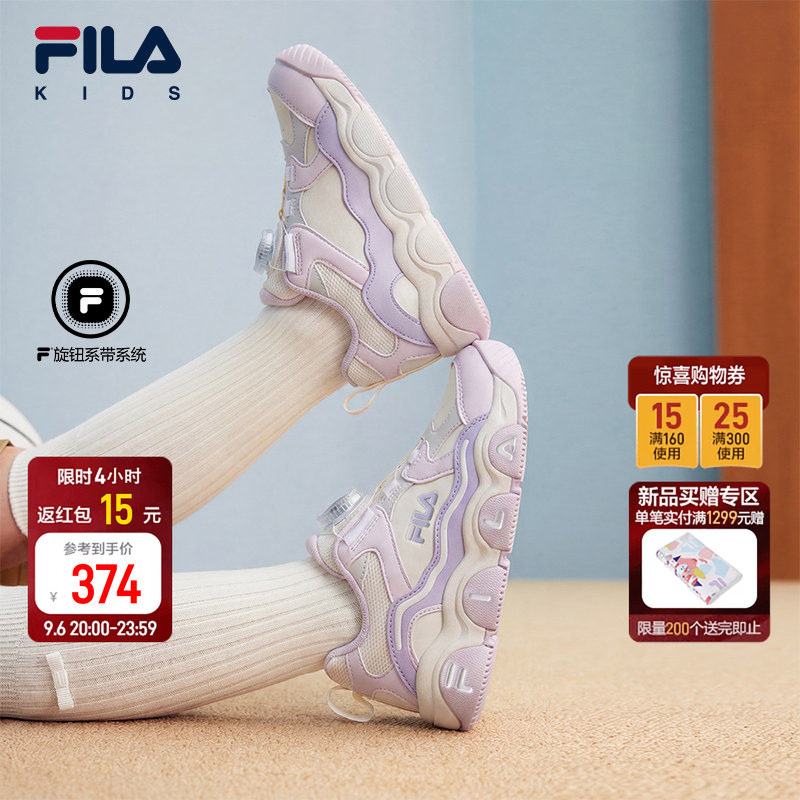 Jagger3|FILA斐乐儿童童鞋运动鞋子2026冬季新款男女小童篮球鞋