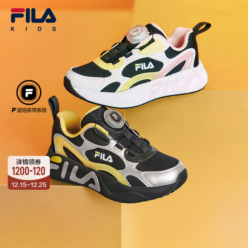 FILA斐乐小童儿童跑鞋