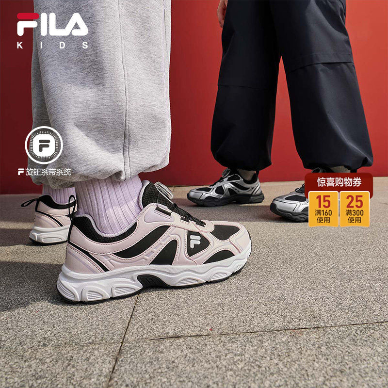 FILA斐乐中大童儿童老爹鞋图片