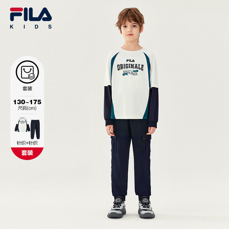 【套装】FILA斐乐儿童T恤卫裤2025冬季新款男童中大童休闲两件套,童装/婴儿装/亲子装,套装,淘宝优惠券,粉丝福利购,淘宝优惠卷