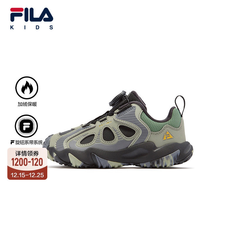 FILA斐乐小童儿童户外鞋