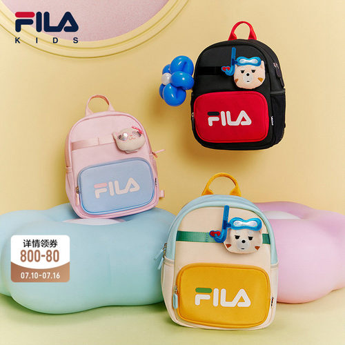 FILA斐乐男女童包类双肩包