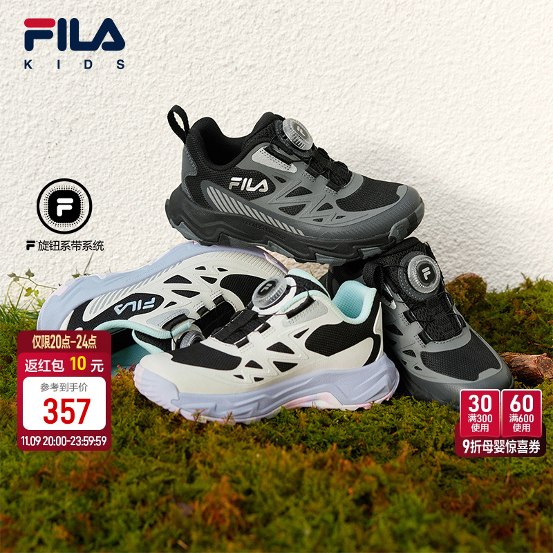 FILA斐乐小童户外登山鞋子灵豹