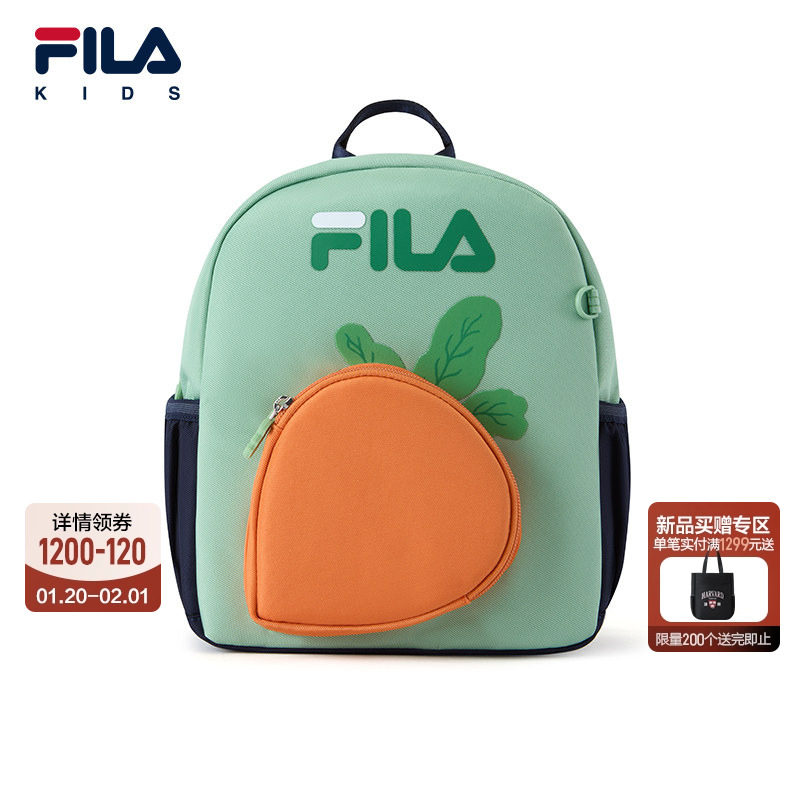 FILA斐乐儿童书包2026年春季新款男女童小童可爱款幼儿园双肩包,童装/婴儿装/亲子装,儿童双肩包,淘宝优惠券,粉丝福利购,淘宝优惠卷
