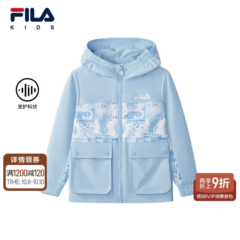 FILA斐乐小童梭织外套