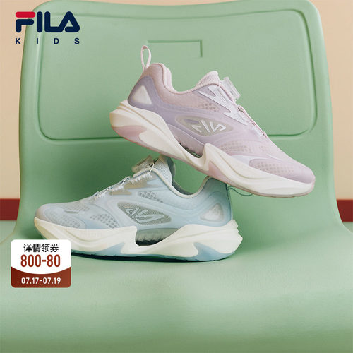 FILA斐乐儿童复古跑鞋