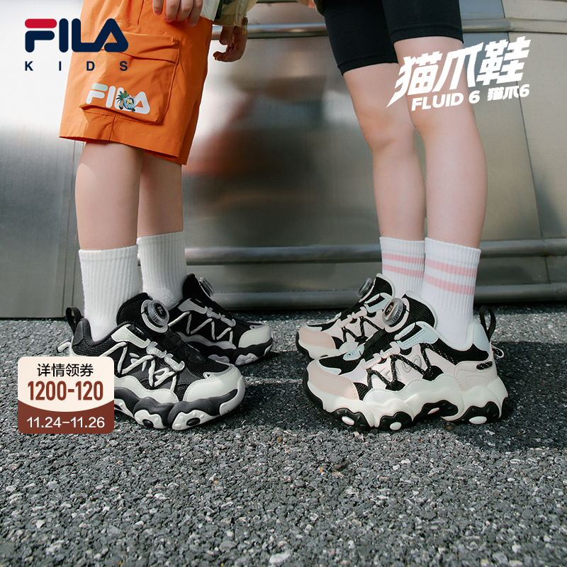 FILA斐乐小童儿童复古跑鞋