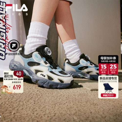 FILA斐乐大童儿童复古跑鞋