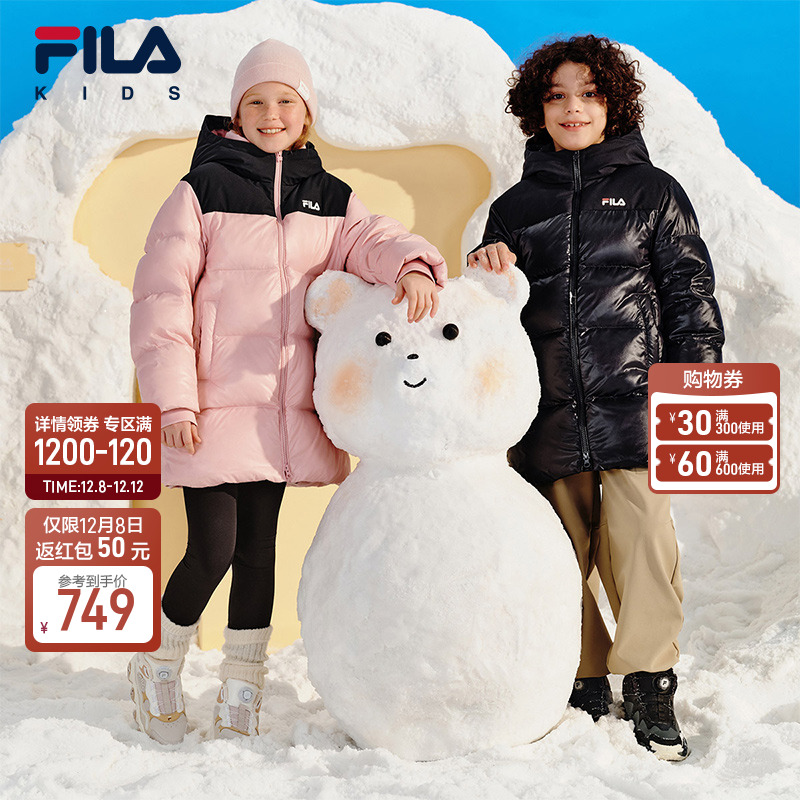 FILA斐乐大童中长款羽绒服