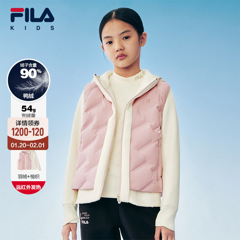 【斐暖功能】FILA斐乐儿童羽绒马甲两件套2025年冬季新款女童外套,童装/婴儿装/亲子装,羽绒服,淘宝优惠券,粉丝福利购,淘宝优惠卷