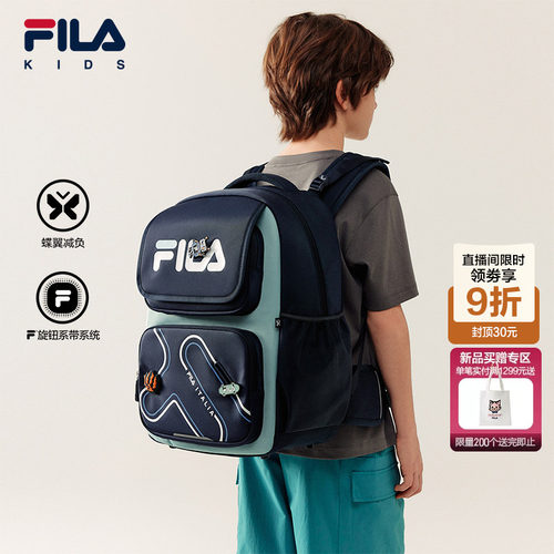 FILA斐乐男女中大童双肩包