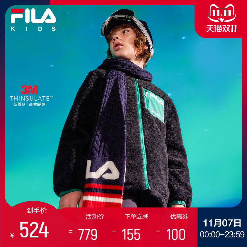【新雪丽棉】FILA斐乐童装外套2023冬新款中大童仿羊羔绒保暖上衣怎么样,好用不?