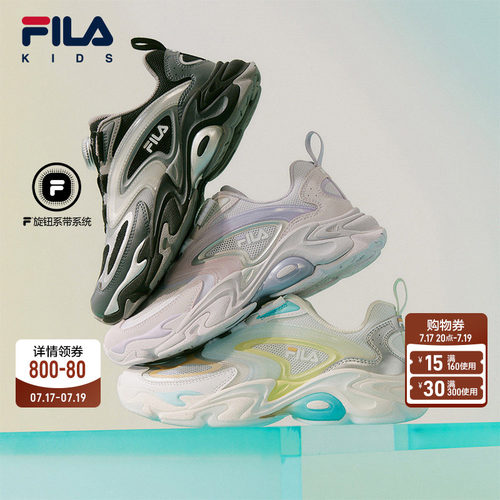 FILA斐乐儿童童鞋跑步鞋