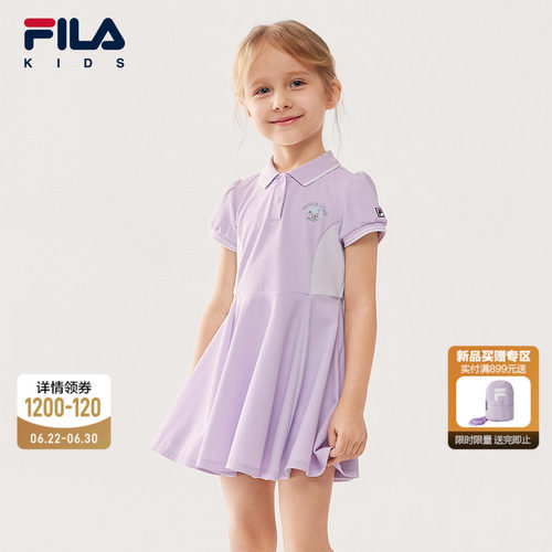 FILA斐乐女童针织连衣裙