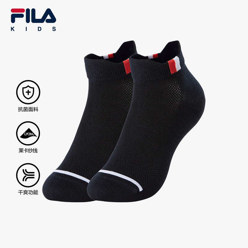 FILA斐乐男小童低腰袜2件装