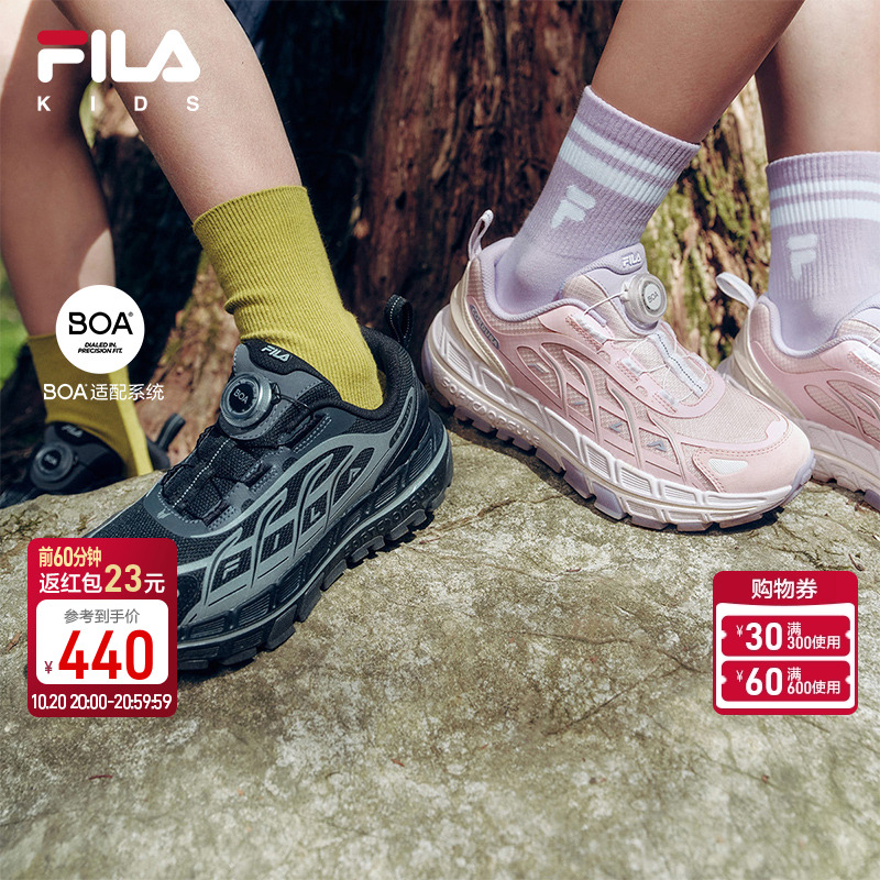 FILA斐乐旋钮登山户外鞋