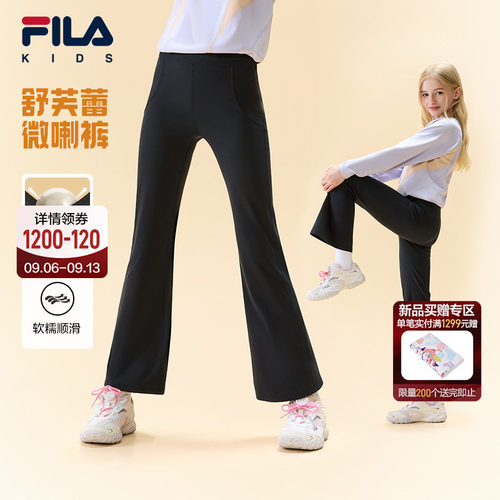 FILA斐乐儿童童装长裤