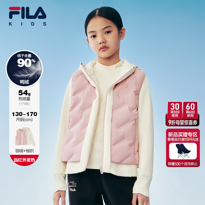 FILA斐乐中大童梭织羽绒两件套
