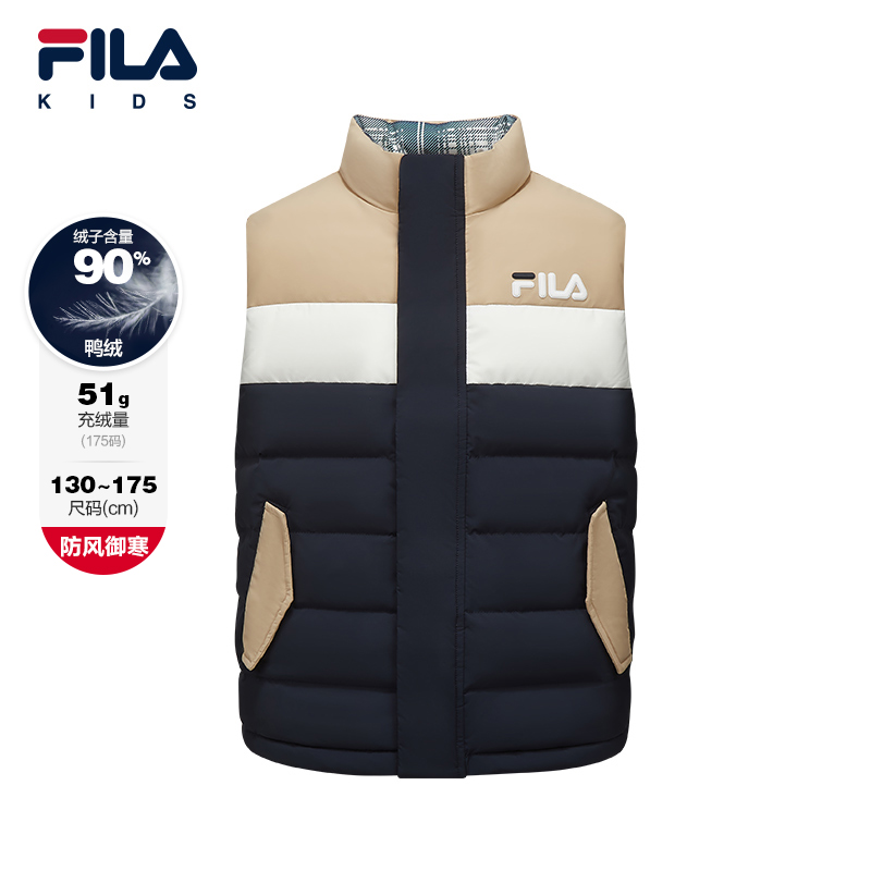 FILA斐乐中大童轻薄羽绒马甲