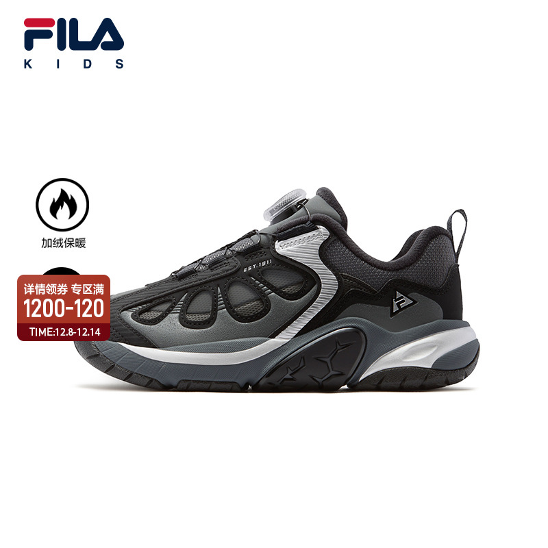 FILA斐乐中大童儿童户外鞋